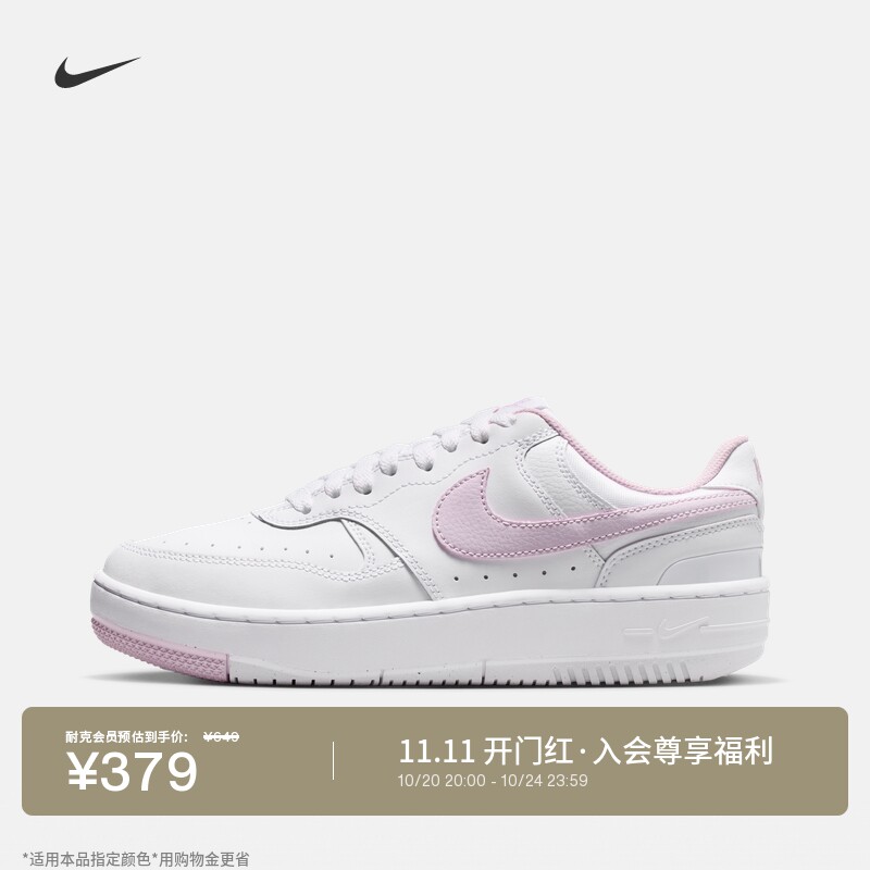 耐克女子时尚厚底鞋秋冬复古经典运动鞋NIKE GAMMA FOR