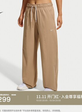 Nike耐克速干训练女梭织阔腿长裤