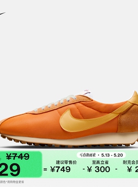 耐克男子透气运动鞋夏季复古跑鞋风支撑抓地NIKE LD-1000 HJ4687