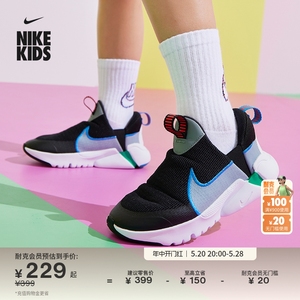 Nike耐克官方男女童FLEX PLUS 2幼童运动童鞋夏季环保透气DV9000