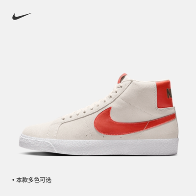 Nike耐克SBBLAZER男女滑板鞋