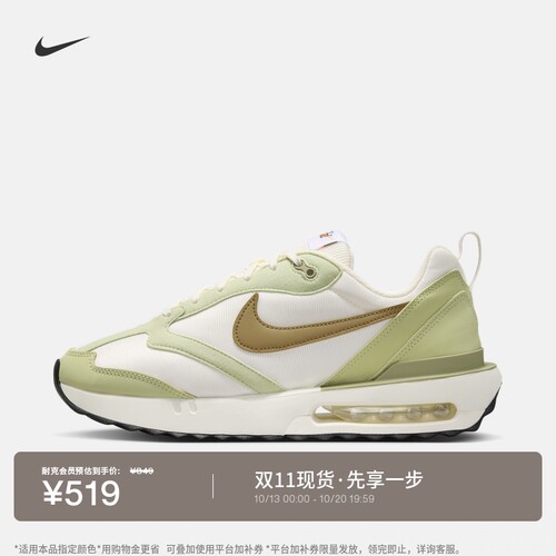 Nike耐克AMDAWN男运动鞋气垫鞋