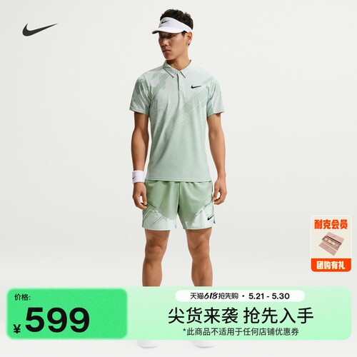 Nike耐克速干男子网球短裤运动裤