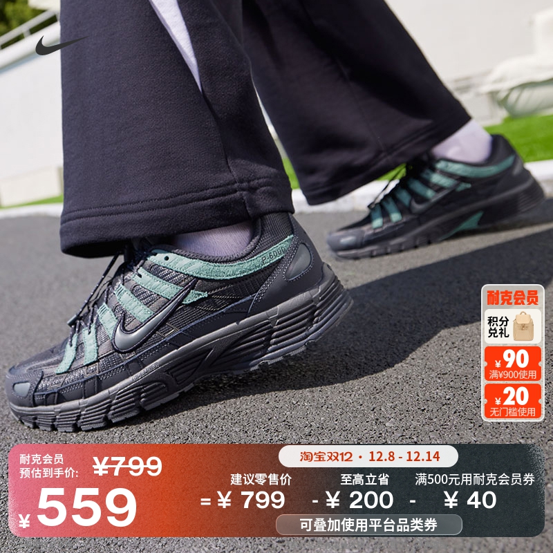 耐克男子透气运动鞋冬季新款复古跑鞋风缓震NIKE P-6000 IM5997
