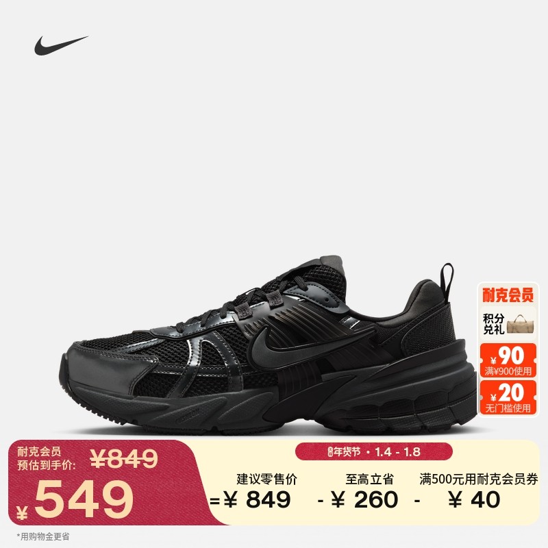 �Ϳ�����͸������˶�Ь����������Ь�練��NIKE V2K RUN HJ4497 549Ԫ