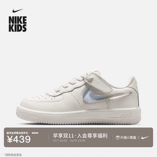 Nike耐克魔术贴板鞋幼童运动鞋