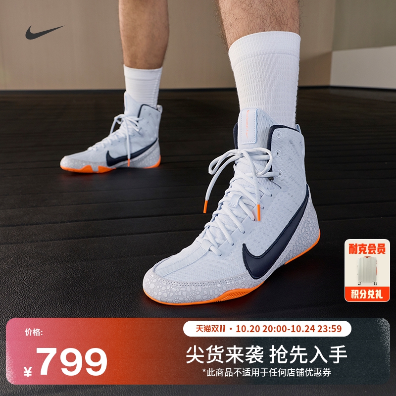 Nike耐克透气训练男女情侣拳击鞋