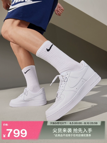 Nike, летняя спортивная обувь, кроссовки, официальный флагманский магазин