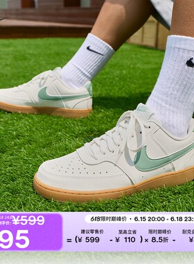 耐克男子透气平底板鞋夏新款运动鞋NIKE COURT VISION LOW II7403