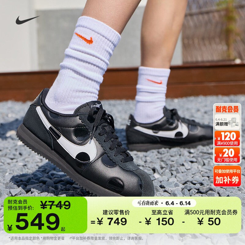 耐克女子复古波点薄底鞋夏季新款平底运动鞋NIKE CORTEZ IR1332