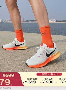 耐克男子透气专业跑步鞋春季公路缓震NIKE RUN SWIFT 3 DR2695