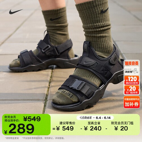 Nike耐克休闲露趾抓地男子凉鞋
