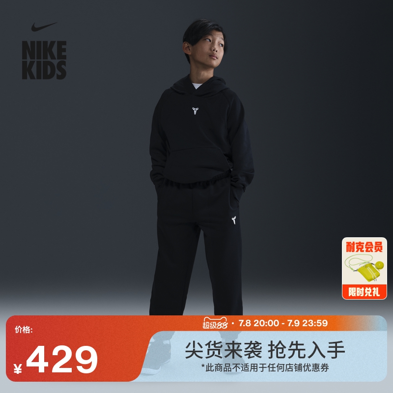 Nike耐克官方男女童科比大童加绒长裤保暖透气运动裤网眼HJ1015