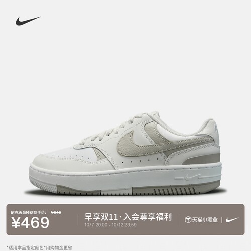 Nike耐克GAMMAFORCE女子运动鞋