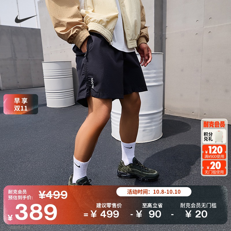 Nike耐克梭织锦纶男子短裤运动裤