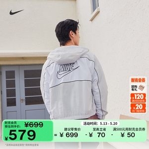 Nike耐克宽松男子连帽夹克外套