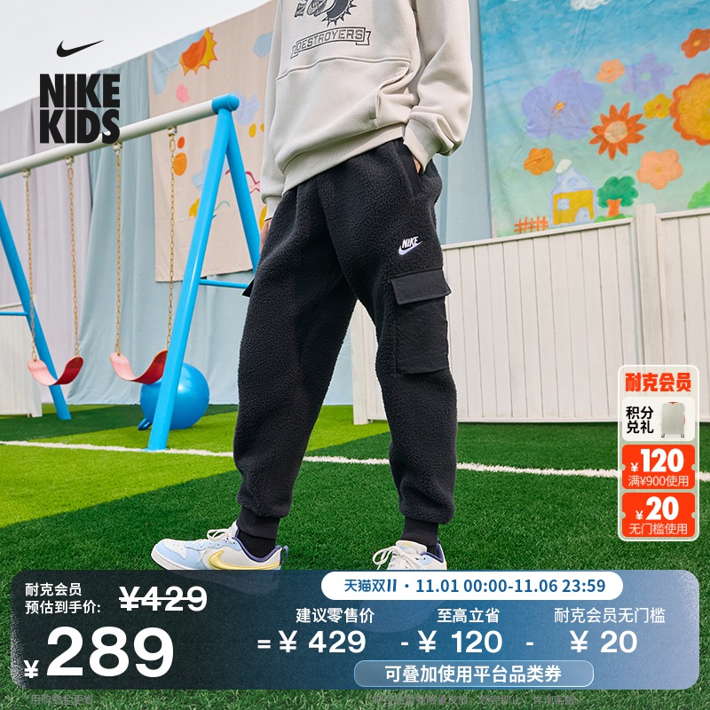 Nike耐克Club摇粒绒大童工装长裤