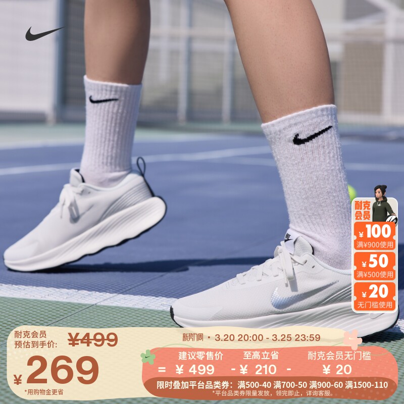 Nike�Ϳ˹ٷ�Ů�����˶�Ь�����¿�������·Ь����ץ���ȶ�FZ2093