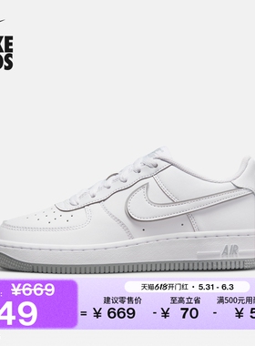 耐克空军一号大童平底运动鞋夏季男女童胶底板鞋NIKE AF1 DX5805