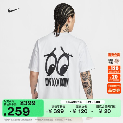 Nike耐克ACG户外速干宽松男子T恤
