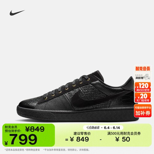 Nike耐克缓震回弹舒适男子运动鞋