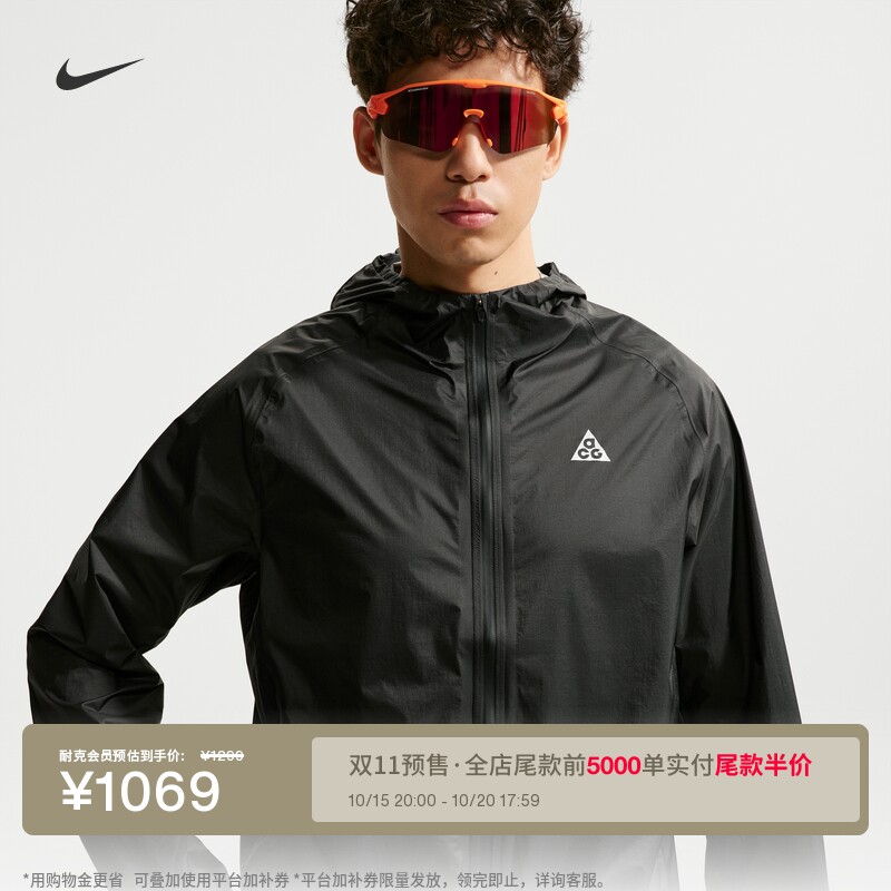 Nike耐克ACG户外男防风防水夹克