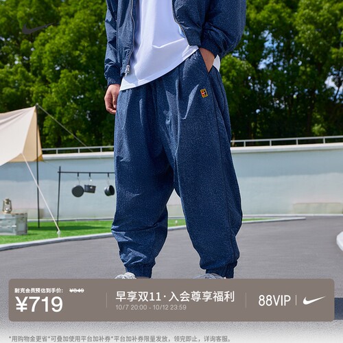 Nike耐克户外超宽松梭织男运动裤