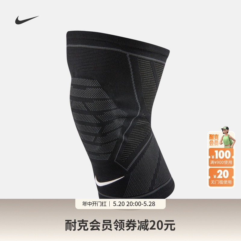 Nike耐克PRO速干针织膝盖护套1只