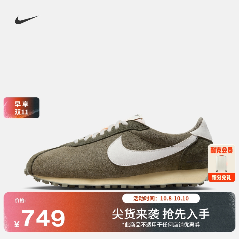 橡胶外底 泡绵中底