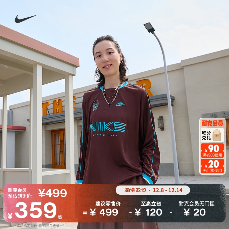 Nike耐克休闲宽松针织女长袖上衣