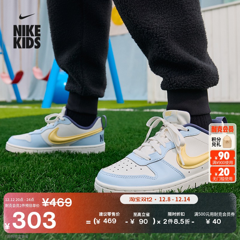 Nike耐克酷菠萝泡泡勾大童运动鞋