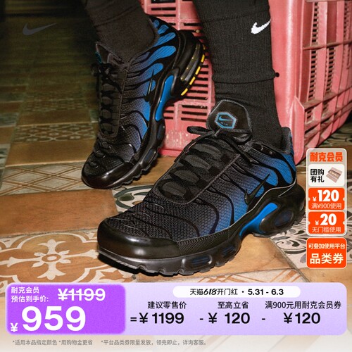 Nike耐克AMPLUS男运动鞋气垫鞋