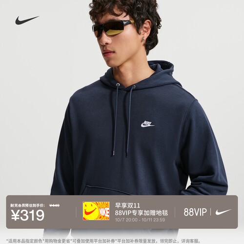 Nike耐克男子针织套头连帽衫卫衣