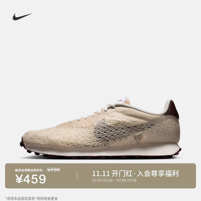Nike耐克复古跑鞋风飞织男运动鞋