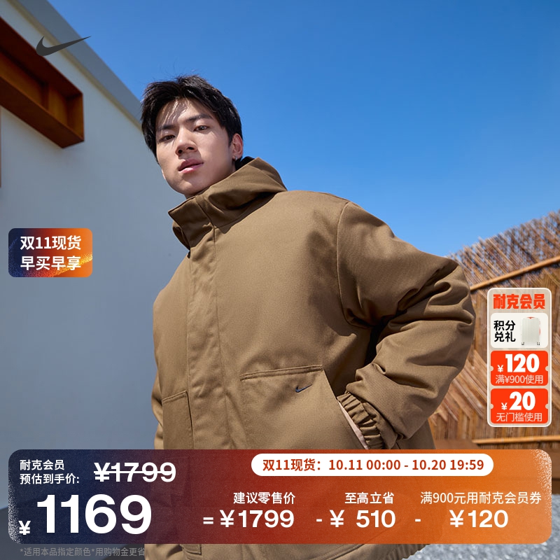 Nike耐克保暖梭织男夹克棉服外套