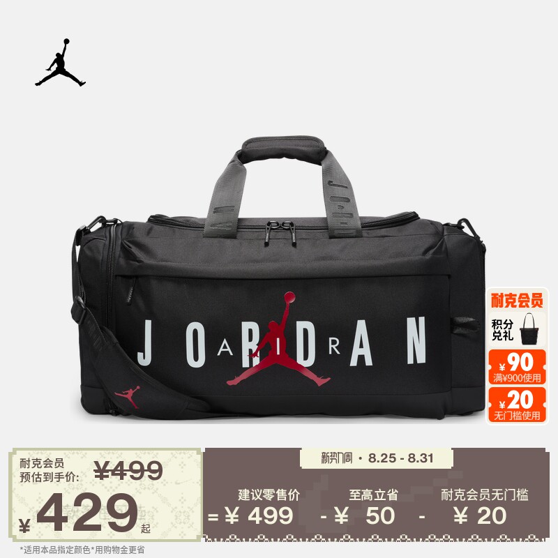 Jordan�ٷ��Ϳ��ǵ�������＾���������ڴ��������HF7295