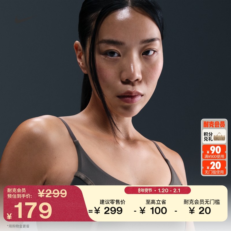 耐克女子速干衬垫运动内衣冬季新款低强度支撑NIKE ONE HQ2811,运动服/休闲服装,运动文胸,淘宝优惠券,粉丝福利购,淘宝优惠卷