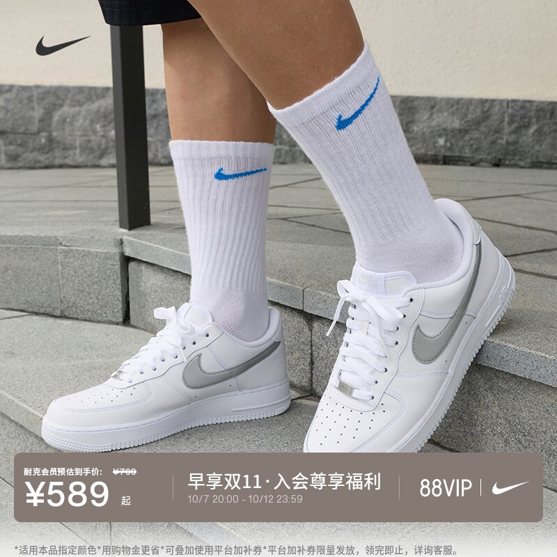 耐克空军一号男子平底运动鞋秋冬胶底NIKE AIR FORCE 1 FJ4146