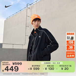 耐克男子宽松运动夹克春季新款加绒针织拼接外套NIKE AIR IF1263