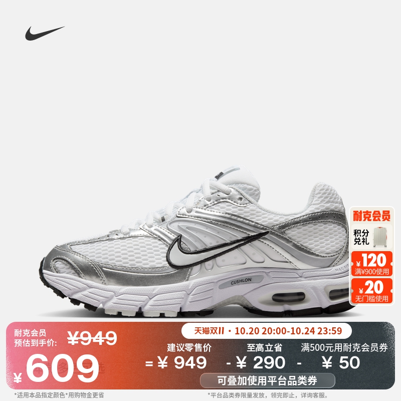 Nike耐克缓震支撑女运动鞋气垫鞋