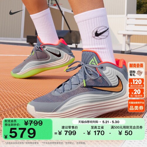 Nike耐克字母哥抗扭男实战篮球鞋