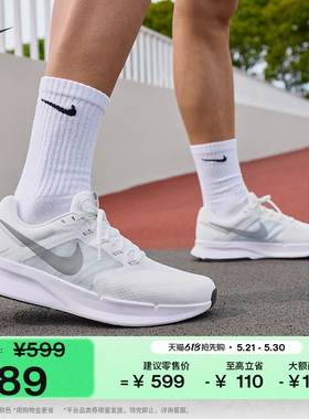 耐克男子透气公路专业跑步鞋夏季缓震NIKE RUN SWIFT 3 DR2695