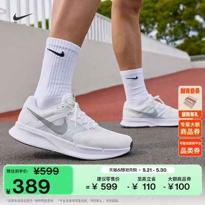Nike耐克透气男子公路专业跑步鞋