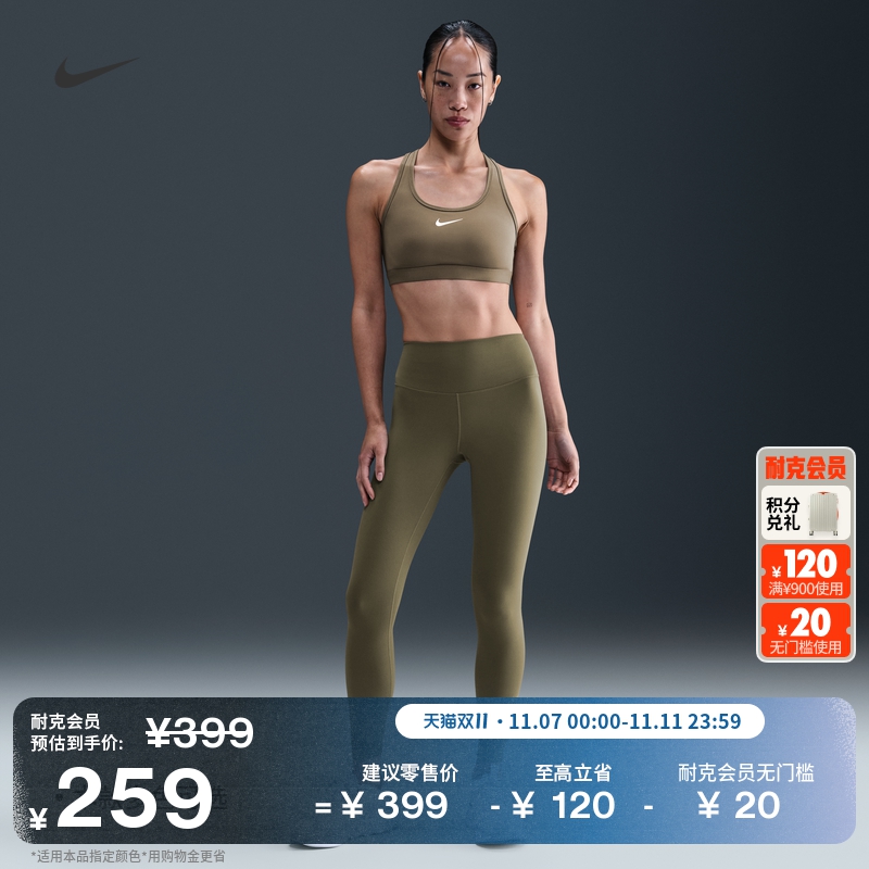 Nike耐克One速干九分女子紧身裤