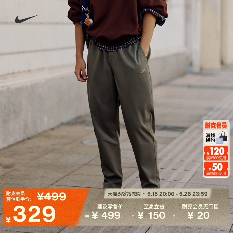 010/ XS NikeͿ֯׶μôг648Ԫ2(324Ԫ/)