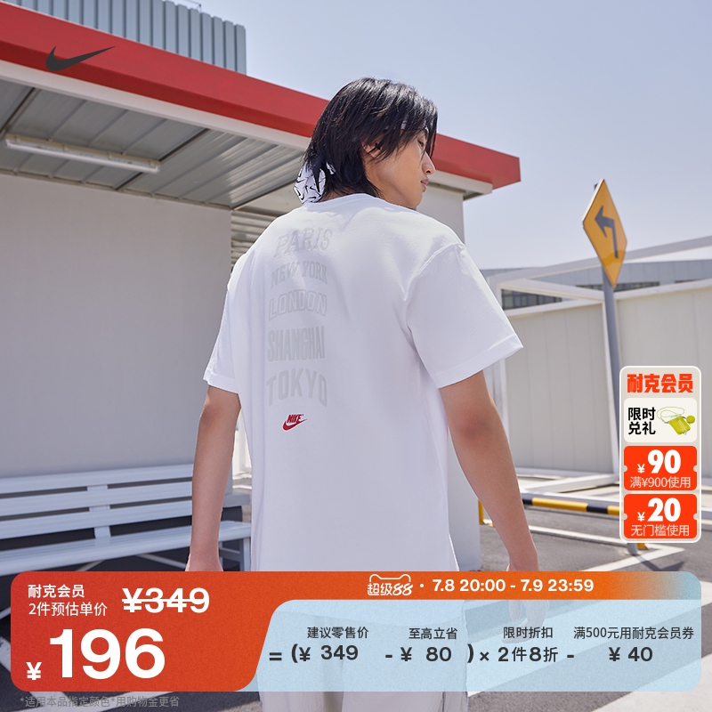 Nike耐克休閑寬松純棉柔軟男T恤