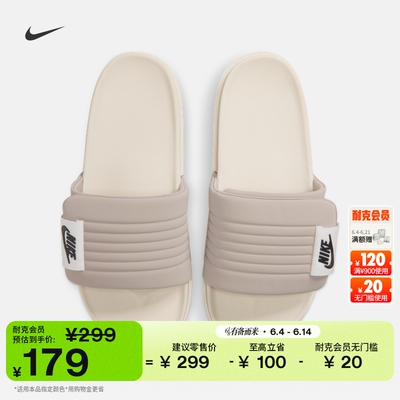 Nike耐克轻便室内男子拖鞋一字拖