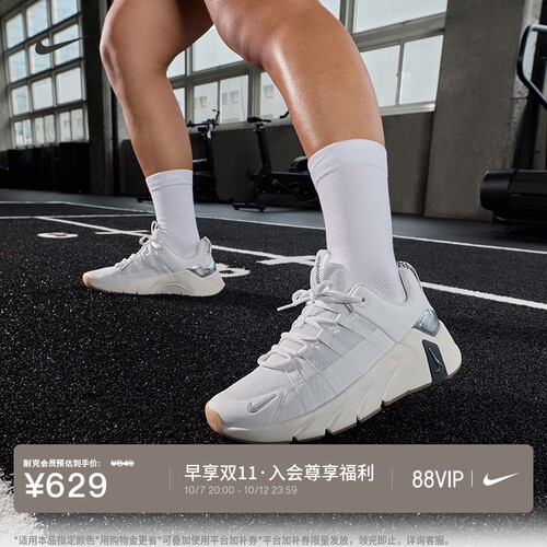 Nike耐克轻便女子健身综合训练鞋