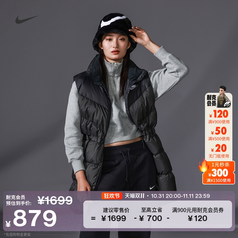 010/ S NikeͿŮ޿ɳ949Ԫ