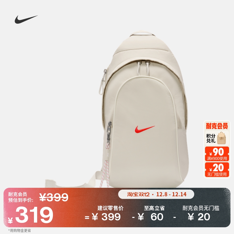 耐克实用胸包收纳拉链口袋可调节肩带舒适NIKE ESSENTIAL DJ9796